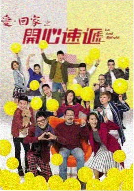 十四号看台 热血竞技小说封面