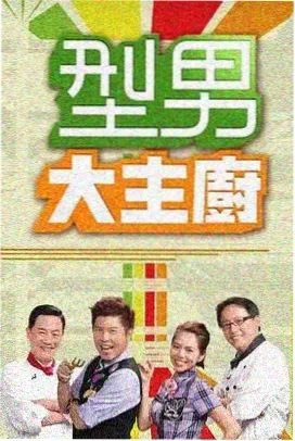 器材室书评推荐